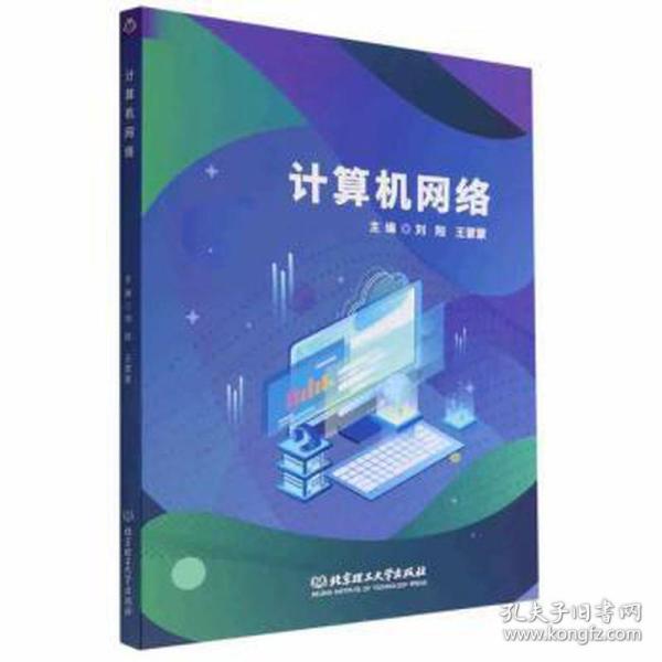 互聯網人必讀 計算機、編程、產品與運營營銷書籍推薦