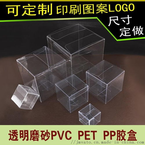 廣東珠三角日用品PVC、PET、PP彩卡彩盒定制——江門市蓬江區華圖彩印廠助力日用百貨包裝升級