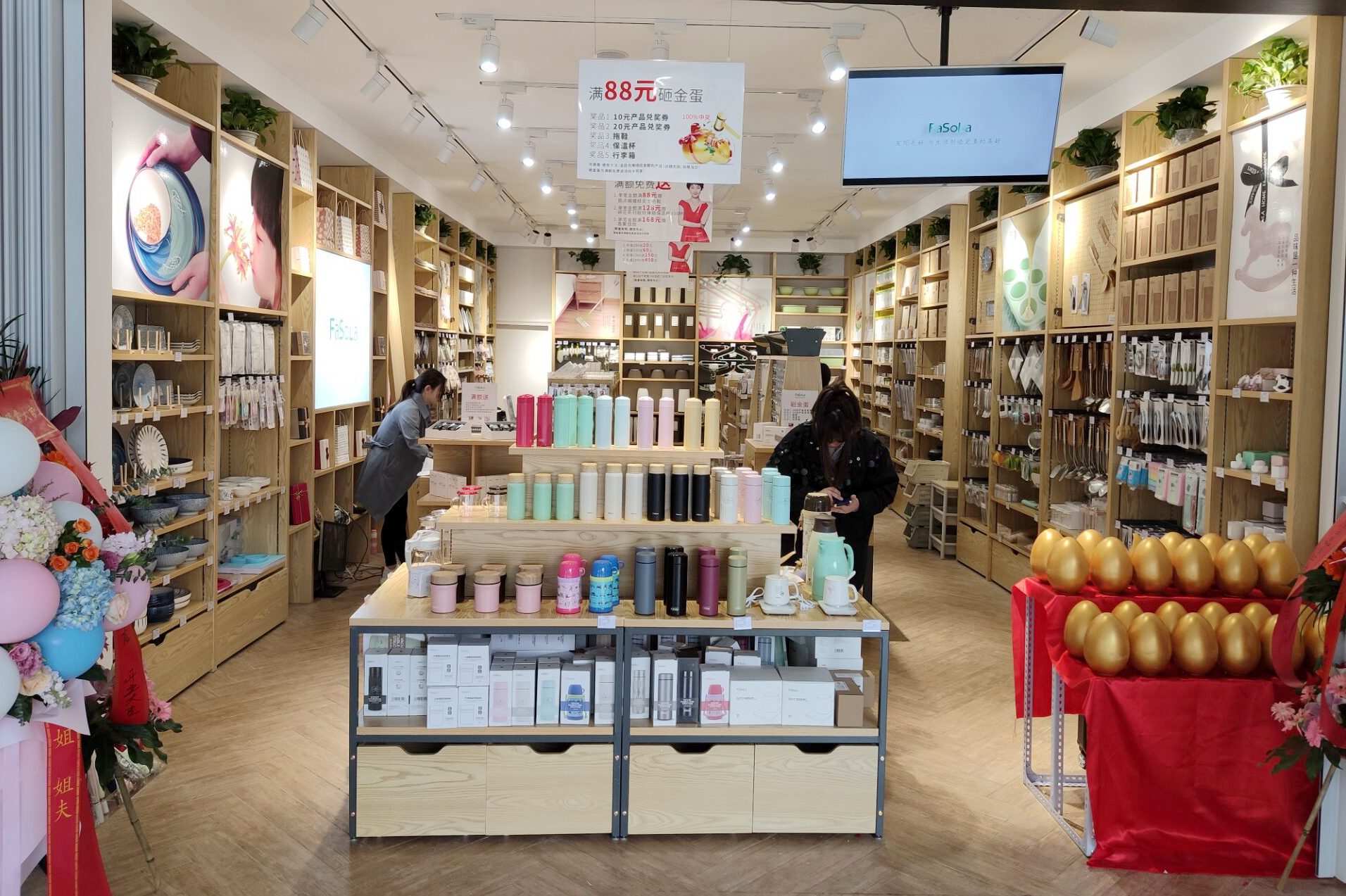 熱烈祝賀陳總金華FaSoLa連鎖店盛大開業！