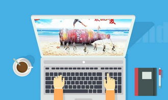 為何設計師在網絡文化經營中偏愛藍色？